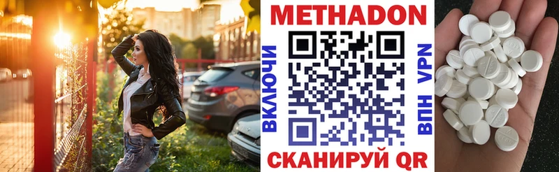 hydra рабочий сайт  Холмск  Метадон VHQ  дарнет шоп 