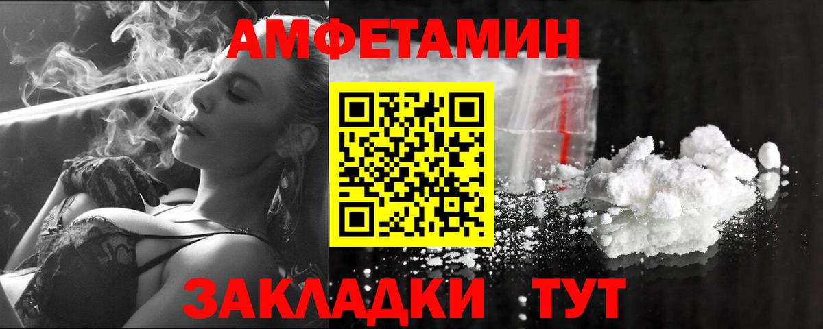 МЕТАМФЕТАМИН витя  Вход с VPN  Холмск  МЕТАМФЕТАМИН витя 