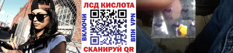 Марки NBOMe 1,8мг  даркнет какой сайт  Холмск 