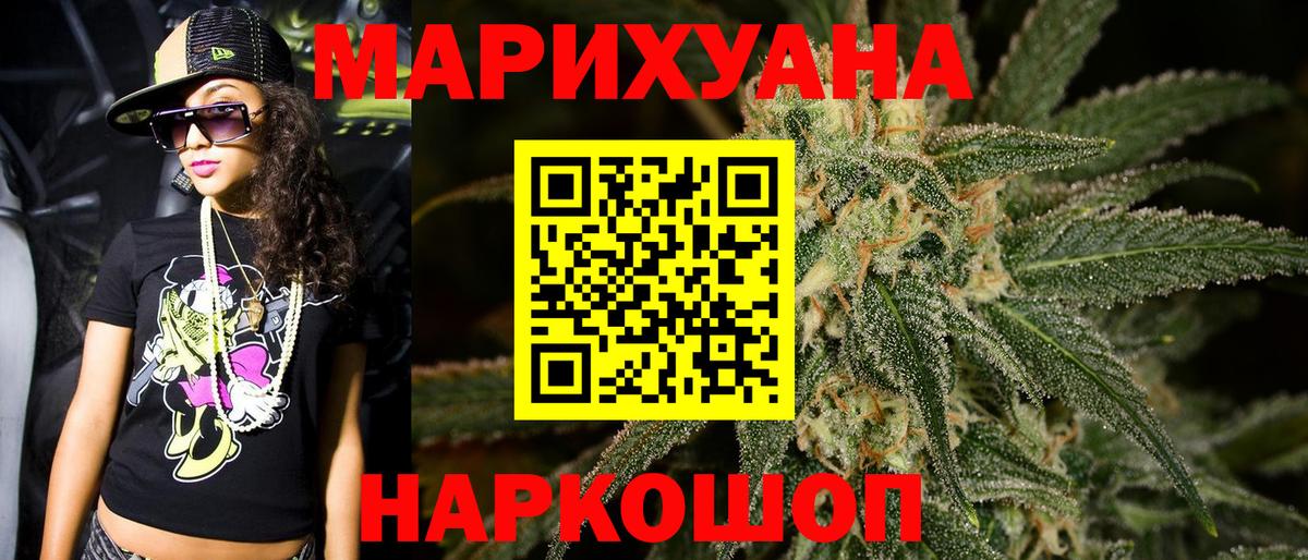Каннабис ГИДРОПОН  Бошки марихуана тримм  Бошки марихуана Amnesia  Холмск  Вход с VPN  Бошки Шишки AK-47 